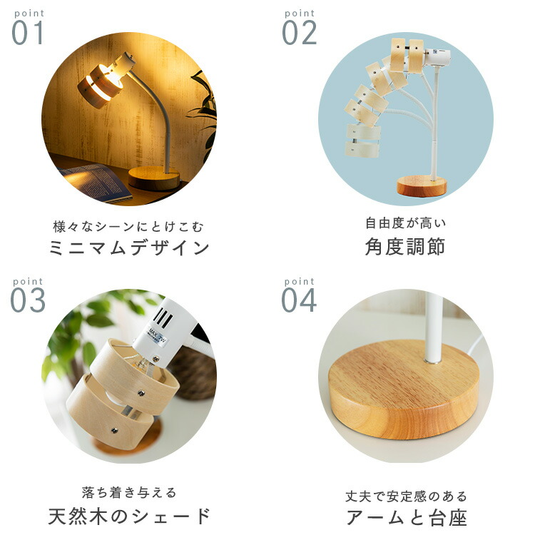 大きい割引 値下げ宣言33 Off デスクライト おしゃれ Led対応 1灯 電球別売り卓上ライト 学習机 E17 7w 角度調節 可動式アーム シンプル インテリア照明 テーブルライト 間接照明 テーブルランプ 目に優しい 北欧 かわいい インテリア リビング Pdl W1s W Www 大きい割引 値下げ宣言33 Off デスクライト おしゃれ Led対応 1灯 電球別売り卓上ライト 学習机 E17 7w 角度調節 可動式アーム シンプル インテリア照明 テーブルライト 間接照明 テーブルランプ 目に優しい 北欧 かわいい インテリア リビング Pdl W1s W Www