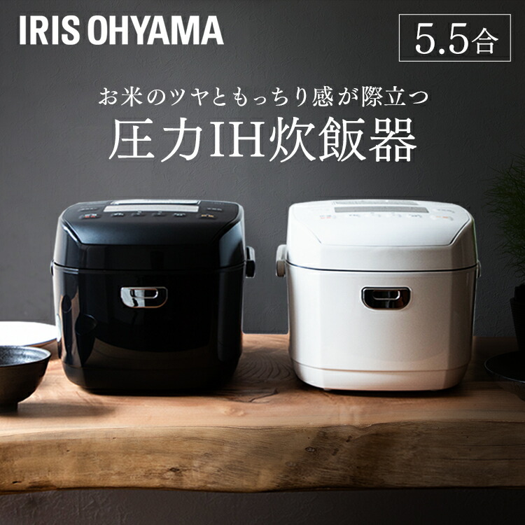 楽天市場】炊飯器 5.5合 新生活 ジャー炊飯器 5.5合 SHK-NR110