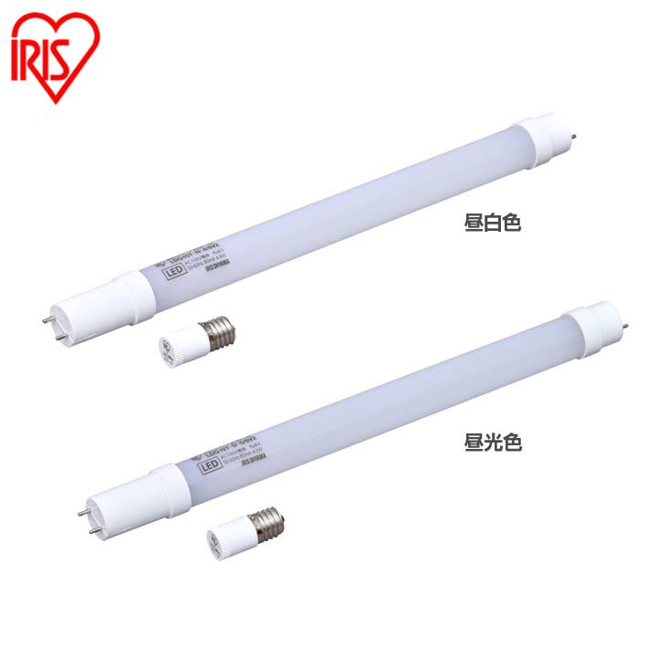 8本セット アイリス LED蛍光灯 直管LEDランプ 20形 昼光色LDG20T Amazon | アイリスオーヤマ 20形(8．1W) 直管LEDランプ 昼光色 2