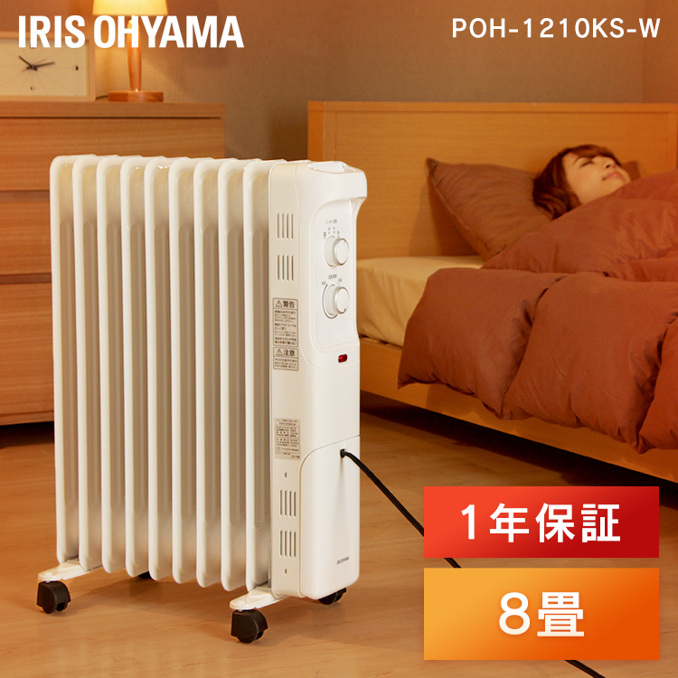 Ten Pieces Of Fins Electric Heater Living Heater Bedroom Fashion Compact Heater Heating Machine Machine Type With Oil Heater 8 Tatami Iris Ohyama