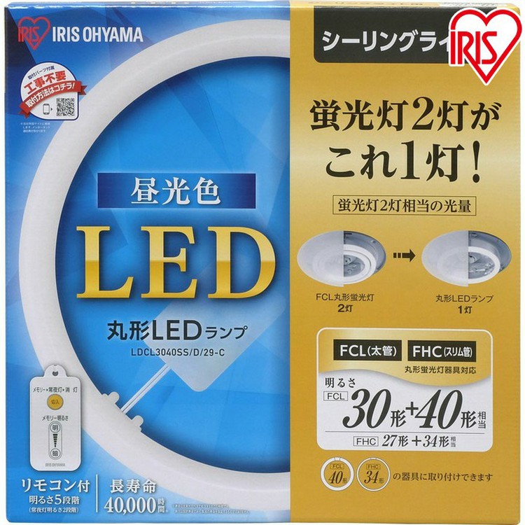 楽天市場 最安値挑戦中 3年保証 丸形蛍光灯 Led 30形 40形 アイリスオーヤマ 送料無料 丸形ledランプ ペンダントライト用 リモコン付き Led蛍光灯 昼光色 昼白色 電球色 長寿命 Ledライト 丸型led蛍光灯 調光 新生活 シンプル 省エネ 取り付け簡単 工事不要 照明
