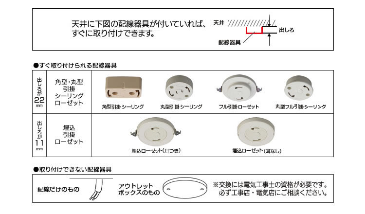 Ceiling Light 14 Tatami Lighting Remote Control Woodgraining Iris Ohyama Led Ceiling Light Light Control Ten Phases Toning 11 Phases Sleep Timer