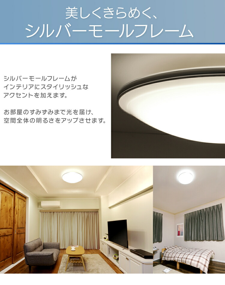 楽天市場 25日ほぼ全品p5倍 シーリングライト おしゃれ 12畳 Led 調光調色 Cl12dl Pm メタルサーキットシリーズ デザインリングタイプ 照明器具 Ledライト 天井照明 リビング ダイニング インテリア 寝室 省エネ 節電 アイリスオーヤマ 送料無料 Pup 照明と