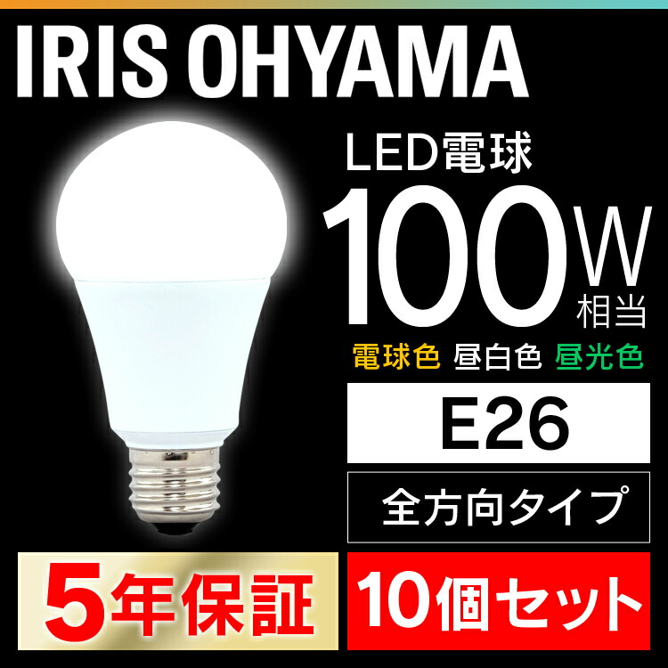 冬物家電特集