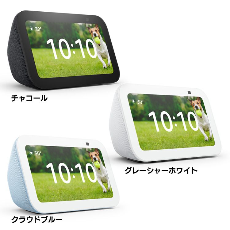 【楽天市場】スマートスピーカー ディスプレイ付 アマゾン Echo Show 5 (エコーショー5) 第3世代-スマートディスプレイ with