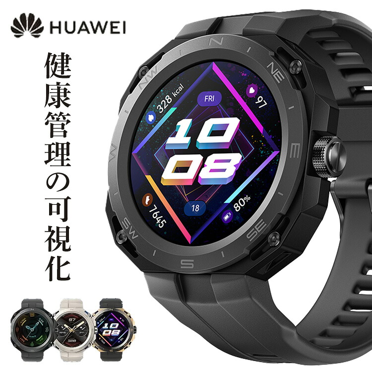 MidnightBlack Arnold-B19 ミッドナイトブラック ARNOLD-B19-BK 軽量 時計 防水 レディース メンズ Huawei【B】