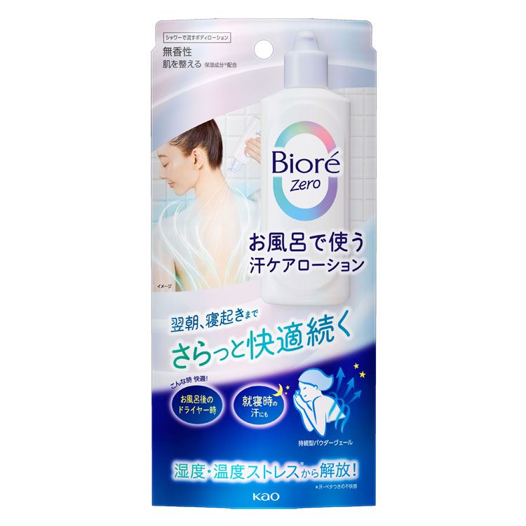 DEWE ボディローション オレガノ 360mL ロエベ オレガノ ボディローション - メルカリ