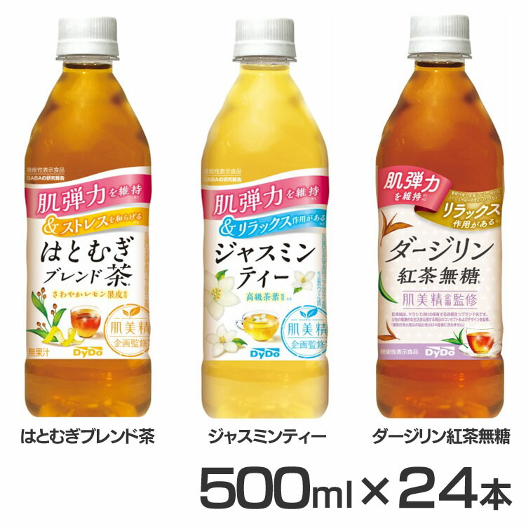 りん　お茶 楽天市場】CBT 楽淹 RAKUEN 700ml 静岡産 藤かおり 高級