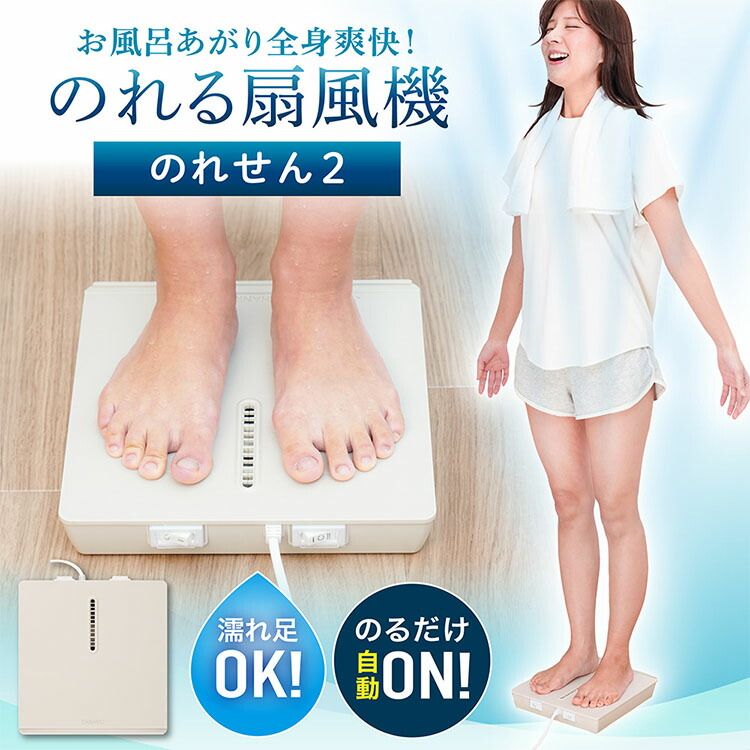 のりふうみん 700_1830c7b6-025a-4f5d-8310-