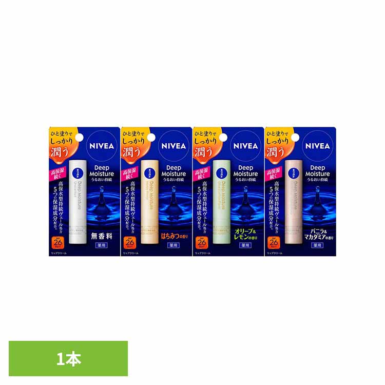 楽天市場】ニベア ディープモイスチャーリップ 花王 ニベア リップ