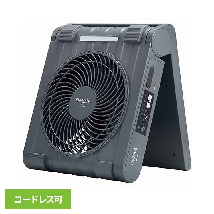 楽天市場】モバイルソーラーファン【送料無料】【アピックス
