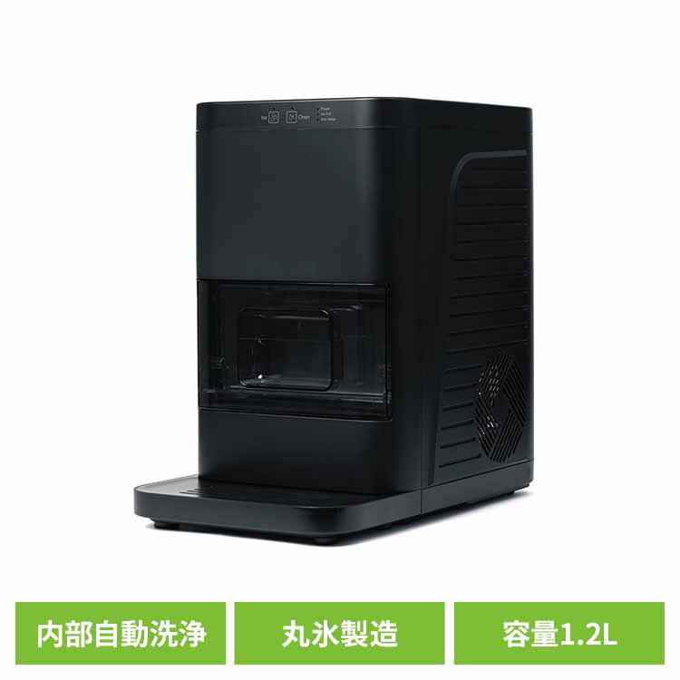 楽天市場】全自動丸氷製造機ホームバーテンダー ブラック ON-12製氷機