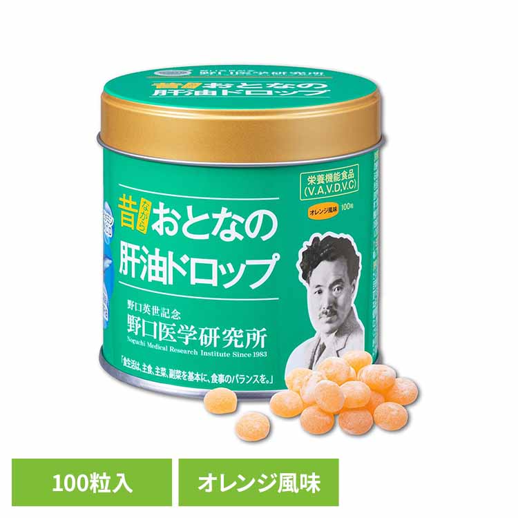 楽天市場】おとなの肝油ドロップ 100粒 オレンジ味【栄養機能食品