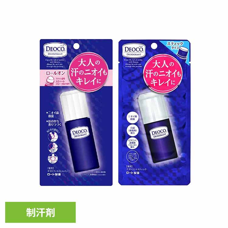 楽天市場】デオコ 薬用 デオドラントスティック 13g 個数 汗 制汗剤