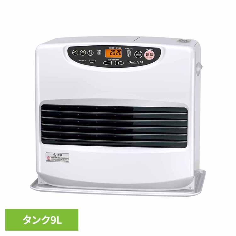 石油FH・Lタイプ 木造17畳コンクリ23畳・タンク9L ムーンホワイト FW-66L5-W ダイニチ 石油ファンヒーター ヒーター ストーブ 灯油 消臭 省エネ パワフル ダイニチ