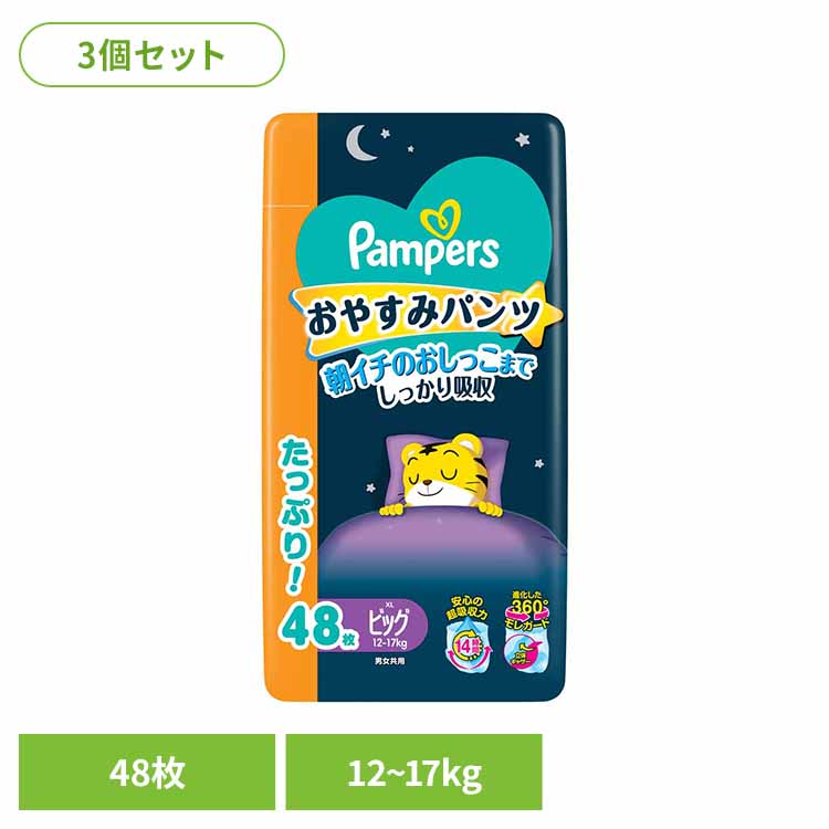 百貨店大売り出し