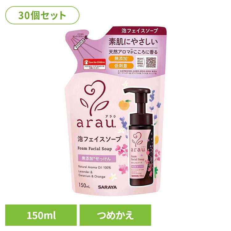 百貨店大売り出し