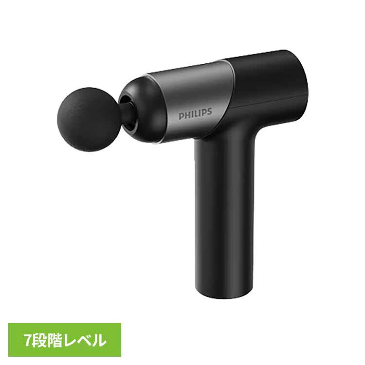 ≪ポイント20倍★20日24時まで≫筋膜リリースガン ブラック PPM7323 PHILIPS 筋膜 リリースガン マッサージガン マッサージ ハンディガン 簡単操作 軽量設計 付属ヘッド PPM7323 PHILIPS