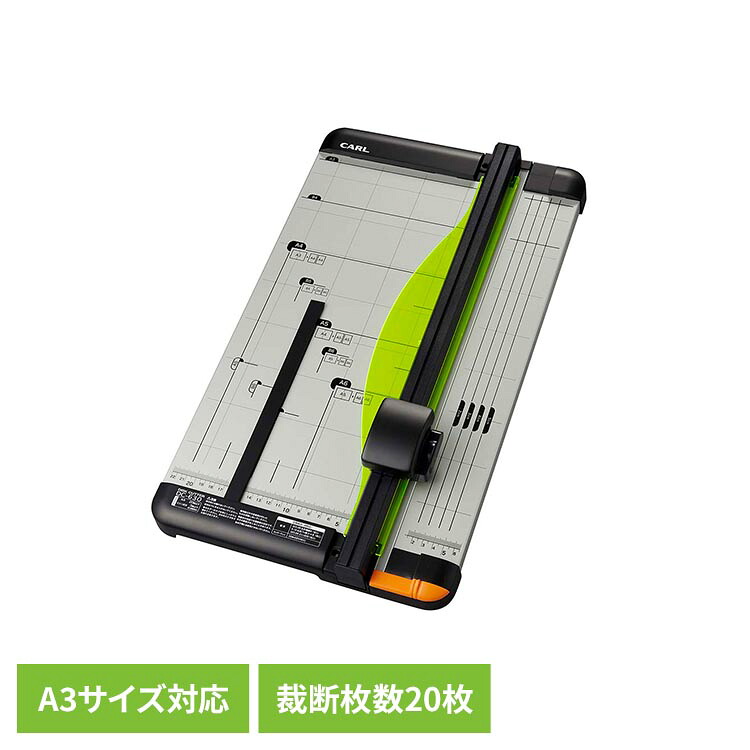 ディスクカッター A3 20枚 DC-630カール事務器 ディスクカッター 裁断 カッター|健幸館