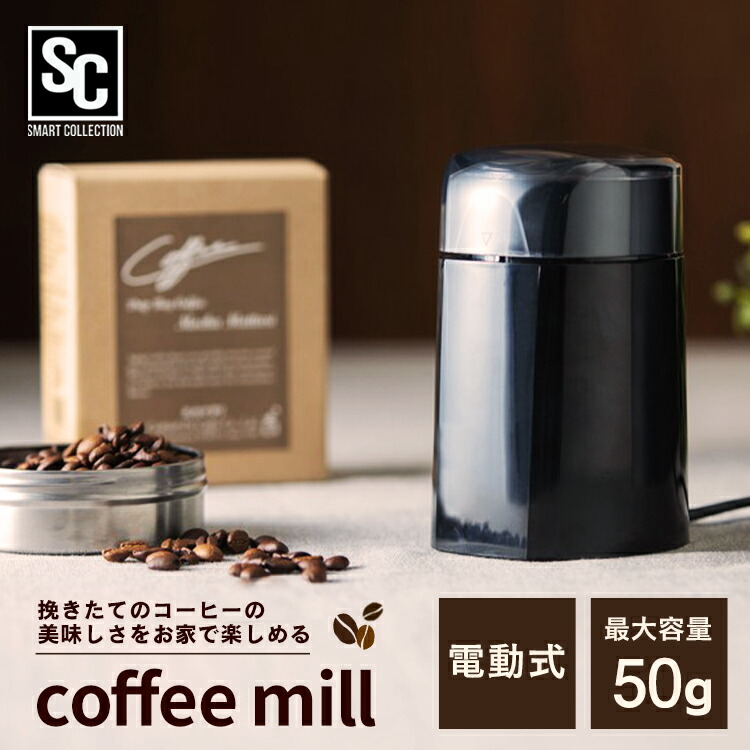 楽天市場】【 半額 ＆ 千円オフ 】 19日 20時～☆ カリタ Kalita