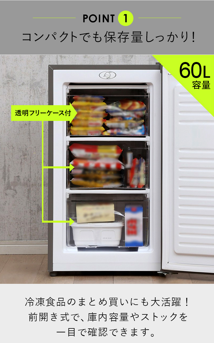 1ドア冷凍庫 冷凍庫 60l 家庭用 キッチン家電 小型 新生活 Afr 60l01sl Grand Line シルバー送料無料 最安値挑戦中 冷凍庫 Grand Line 冷凍庫 食品保存 1人暮らし 冷凍食品 おしゃれ キッチン家電 新生活 D Pickup 照明とインテリアの専門店 Akarie冷凍庫 冷凍