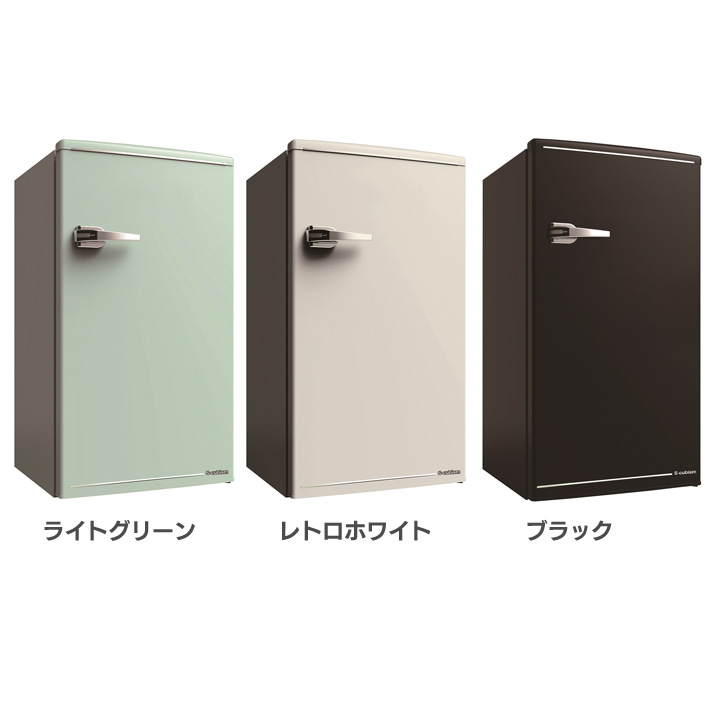 冷蔵庫 85l おしゃれ 1ドア レトロ冷蔵庫 Wrd 1085g W 送料無料 冷蔵庫 オンライン 一人暮らし 冷凍庫 小型 おしゃれ 単身 コンパクト 1ドア ライトグリーン レトロホワイト ブラック D 照明とインテリアの専門店 Akarie 冷蔵庫 一人暮らし 小型 コンパクト 1ドア 冷蔵庫 85l おしゃれ 1ドア レトロ冷蔵庫 Wrd 1085g W 送料無料 冷蔵庫 オンライン 一人暮らし 冷凍庫 小型 おしゃれ 単身 コンパクト 1ドア ライトグリーン レトロホワイト ブラック D 照明とインテリアの専門店 Akarie 冷蔵庫 一人暮らし 小型 コンパクト 1ドア