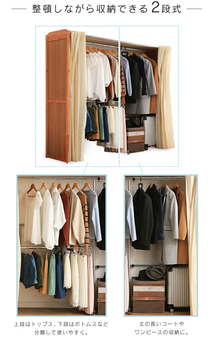 在庫方量 ハンガー倖せ クロゼット 木製 木製伸縮会クローゼットハンガー 保管家什 窓かけラッキー 家具 ドレスアップ 北欧 収納 ハンガー お召し クローゼット ハンガーラック 収納 ハンガーラック手当 木製 ラック 御衣収納 D 一人暮らし 収納 Acilemat Com