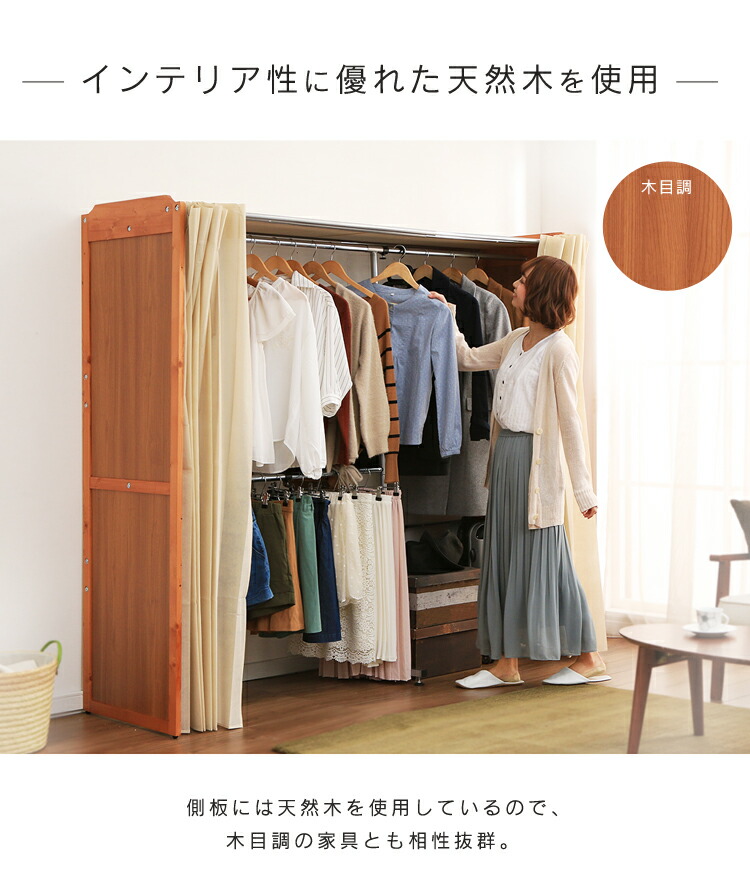 在庫方量 ハンガー倖せ クロゼット 木製 木製伸縮会クローゼットハンガー 保管家什 窓かけラッキー 家具 ドレスアップ 北欧 収納 ハンガー お召し クローゼット ハンガーラック 収納 ハンガーラック手当 木製 ラック 御衣収納 D 一人暮らし 収納 Acilemat Com
