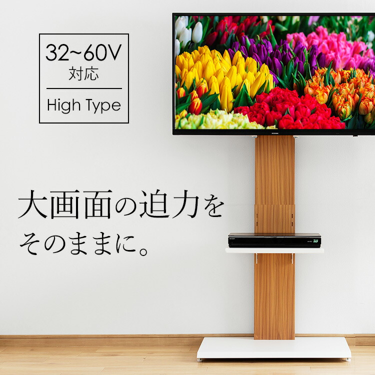 テレビボード テレビボード収納・テレビ台 | アートランバーリフ（生産終了品