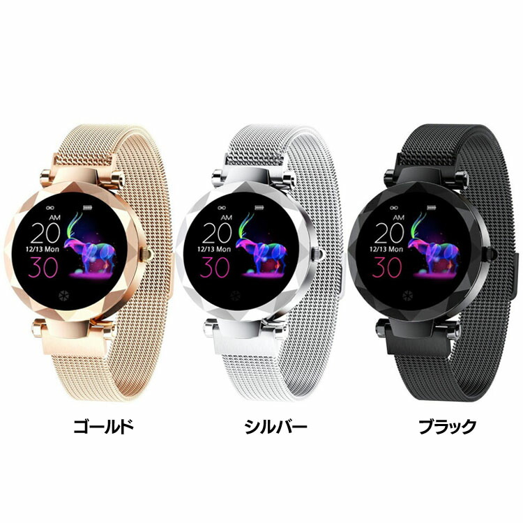楽天市場 アウトレット スマートウォッチhi18 Hi18 G送料無料 腕時計 運動サポート 健康管理 ウェアラブルデバイス かわいい Msd レディース おしゃれ スポーツ ゴールド シルバー ブラック D わくわく堂