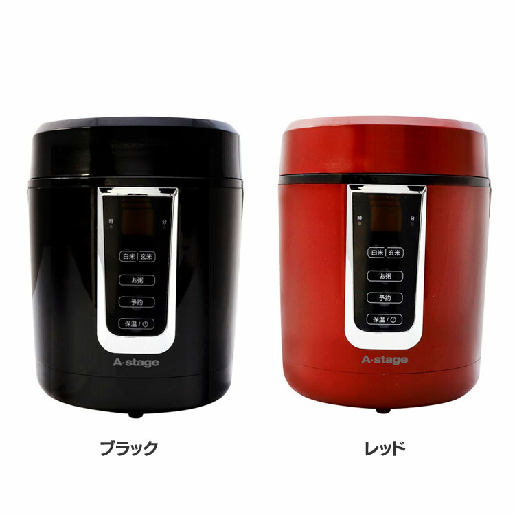 最大77%OFFクーポン 炊飯器 1.5合炊き ミニ ライスクッカー 0.5合-1.5合 ミニ炊飯器 一人暮らし 自動保温機能付き マイコン式 玄米  おかゆ 単身赴任 新生活 小型炊飯器 炊飯ジャー 引越 おしゃれ ブラック レッド GRC-H15B GRC-H15R A-stage  www.servitronic.eu