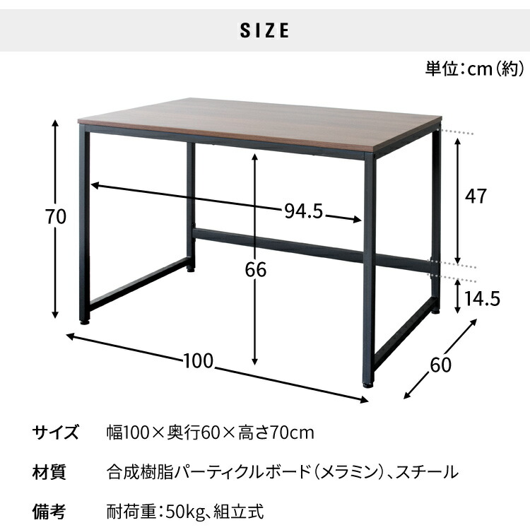 ギフト】 生活応援セール デスク オフィスデスク パソコンデスクシンプル 頑丈 PCデスク 組み立て おしゃれ 学習机 机 スチール テレワーク  書斎机 学習デスク 在宅勤務 勉強 幅100cm ナチュラル ブラウン ホワイト PCDES-100 turbonetce.com.br