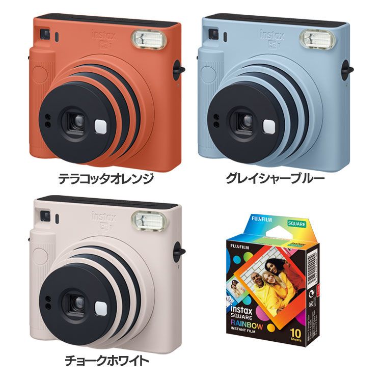 新品本物 楽天市場 チェキ 本体 カメラ セット チェキスクエア インスタントカメラ送料無料 Fujifilm 富士フイルム Instax Square Sq1 フィルム 10枚入り インスタント おしゃれ シンプル ポラロイド チェキ カメラ 専用フィルム 電池 Rainbow セット D 照明と