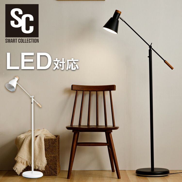 照明ランプ照明 御洒落 Led一致 階層明りフロアライト E26 40w 分量さ整頓 角度調節 基底マット いんちきさ電灯 照明 ライト 単純 華車立案 ベッド見解 フロアランプ インテリア装飾照明 明瞭オーガナイゼーション 白いこと ネグロ Pfl 1t Atoojob Com 照明ランプ照明 御洒落 Led一致 階層明りフロアライト E26 40w 分量さ整頓 角度調節 基底マット いんちきさ電灯 照明 ライト 単純 華車立案 ベッド見解 フロアランプ インテリア装飾照明 明瞭オーガナイゼーション 白いこと ネグロ Pfl 1t Atoojob Com