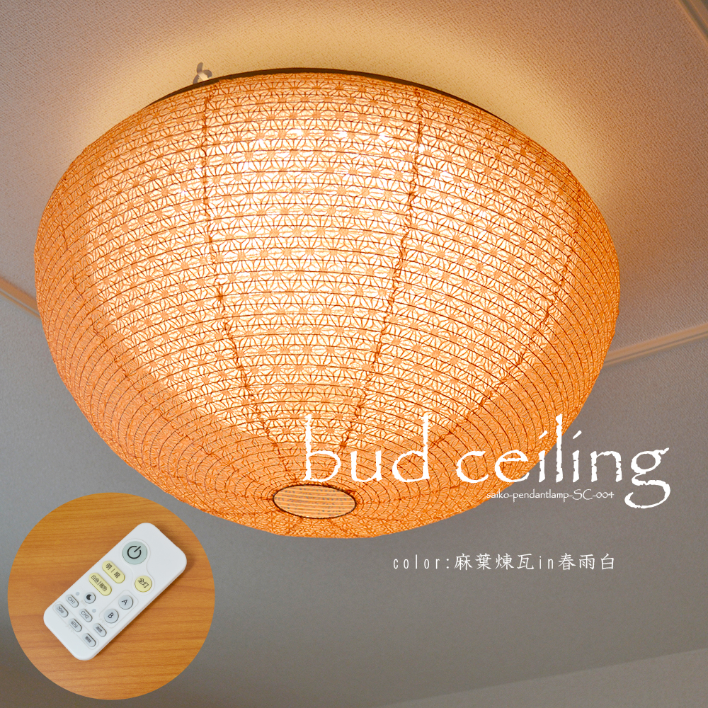 楽天市場】【日本製和風LEDシーリングライト】和紙照明 和風照明 天井 