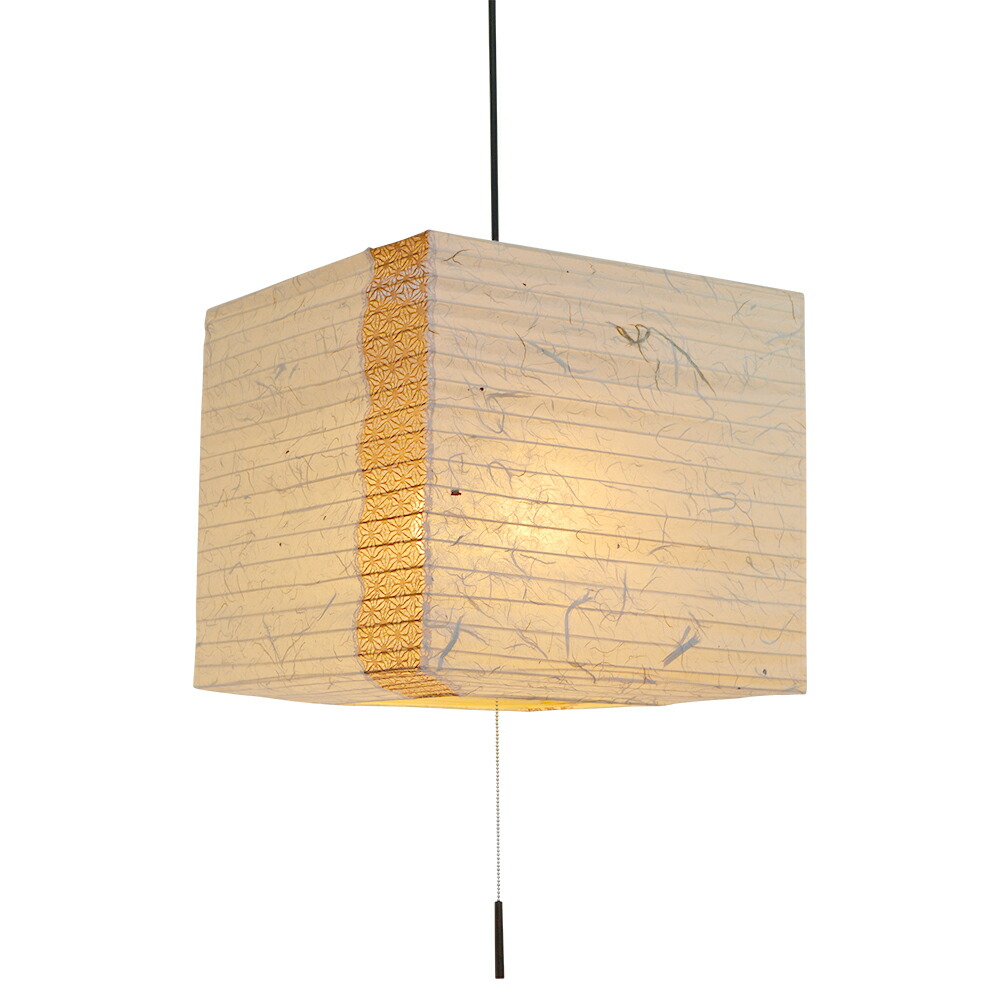 交換用和紙照明和紙天井照明和紙シェードライト 照明器具提灯和風和モダン和紙照明和風照明ダイニングダイニング笠おしゃれ和室リビング寝室玄関廊下 階段インテリア彩光デザイン店舗住宅