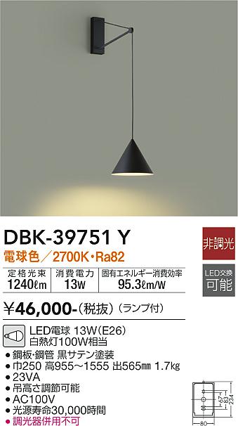 売れ筋 M9M5N8BHIER [M9M5N8BHIER]