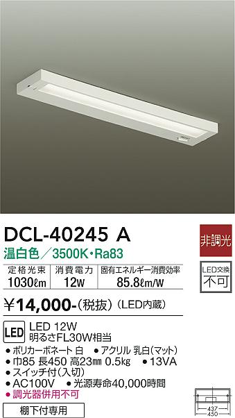 楽天市場】【送料無料】【宅配便不可】大光電機 LZY-93246NS ベースライト 一般形 畳数設定無し LED≪即日発送対応可能 在庫確認必要≫  安心のメーカー保証 : 照明器具専門店 灯の広場EXP