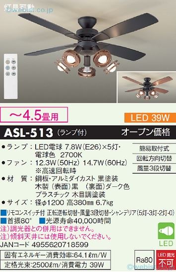 asl-513.jpg