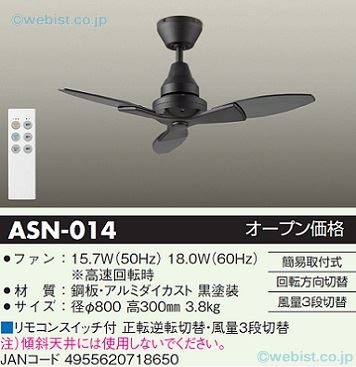 楽天市場】【送料無料】大光電機 ASL-611 シーリングファン リモコン付 畳数設定無し LED≪即日発送対応可能 在庫確認必要≫安心のメーカー保証  : 照明器具専門店 灯の広場