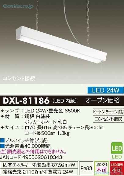 楽天市場】【ご注文合計25,001円以上送料無料】 Ｎ区分 パナソニック施設照明 XL383LWVLA9 『NNFK45011＋NNFK43370LA9』  ベースライト 天井埋込型 畳数設定無し LED 安心のメーカー保証 : 照明器具専門店 灯の広場