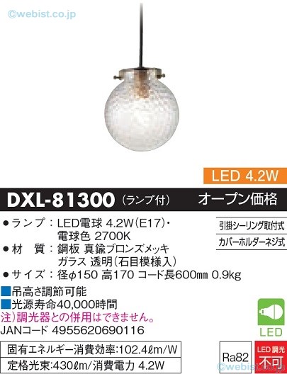 【貨物輸送無料】大光電機 DXL-81300 シャンデリヤ 畳数備えつける皆無 LED≪即日送りとどける相応う能力のある 店卸し資産突き止める止むを得ず≫楽になることの製造業者引き請ける インテリア・寝具・収納-ペンダントライト・吊下げ灯