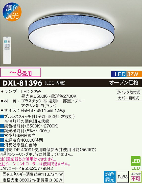 dxl-81396.jpg