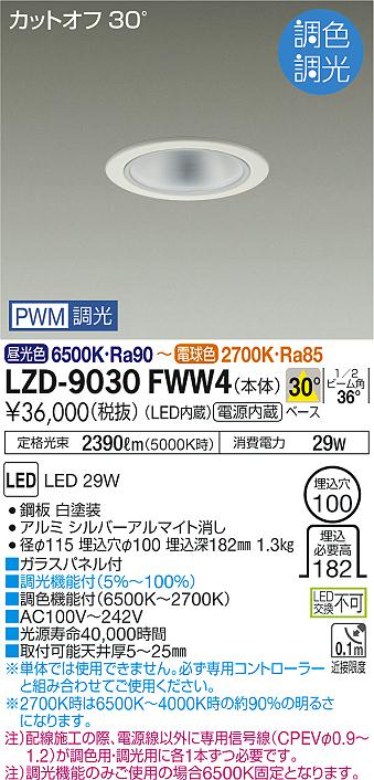 アサダ R72185 チェンカッタ30 φ10・13・16?ワイヤ用 水回り、配管