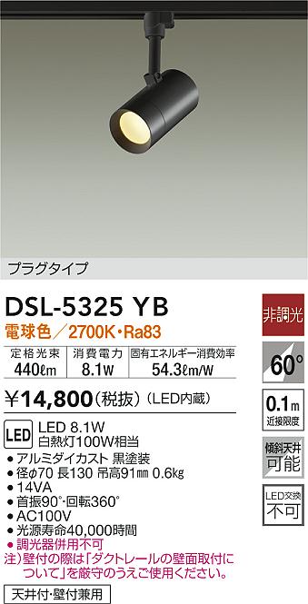 楽天市場】大光電機 DOL-4674YS 屋外灯 スポットライト 人感センサー 畳数設定無し LED≪即日発送対応可能 在庫確認必要≫【setsuden_led】  : 照明器具専門店 灯の広場