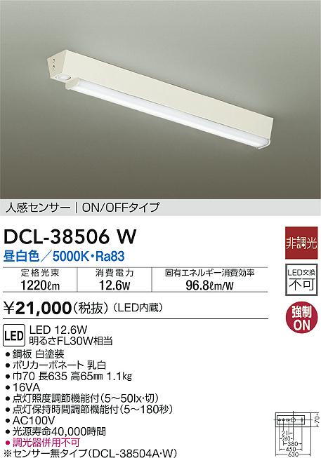 SALE／84%OFF】 大光電機 ダクトレール用ベースライト DBL5455YW ad