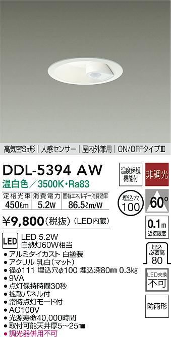 楽天市場】【ご注文合計25,001円以上送料無料】大光電機 LZD-91946AWE ダウンライト ユニバーサル 電源別売 形式設定無し  埋込穴φ100 自動点灯無し 畳数設定無し LED≪即日発送対応可能 在庫確認必要≫【setsuden_led】 : 照明器具専門店 灯の広場