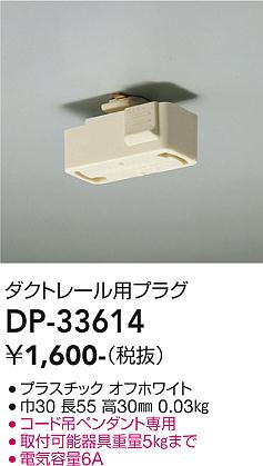 セールショップ 安心のメーカー保証 インボイス対応店 実績20年の施設