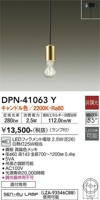 楽天市場】オータムセール 安心のメーカー保証 【ご注文合計25,001円