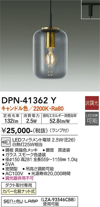 楽天市場】安心のメーカー保証 インボイス対応 【送料無料】大光電機